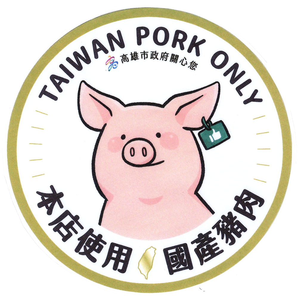 【免運】牙齒肉圓10入x24盒:圖片 2