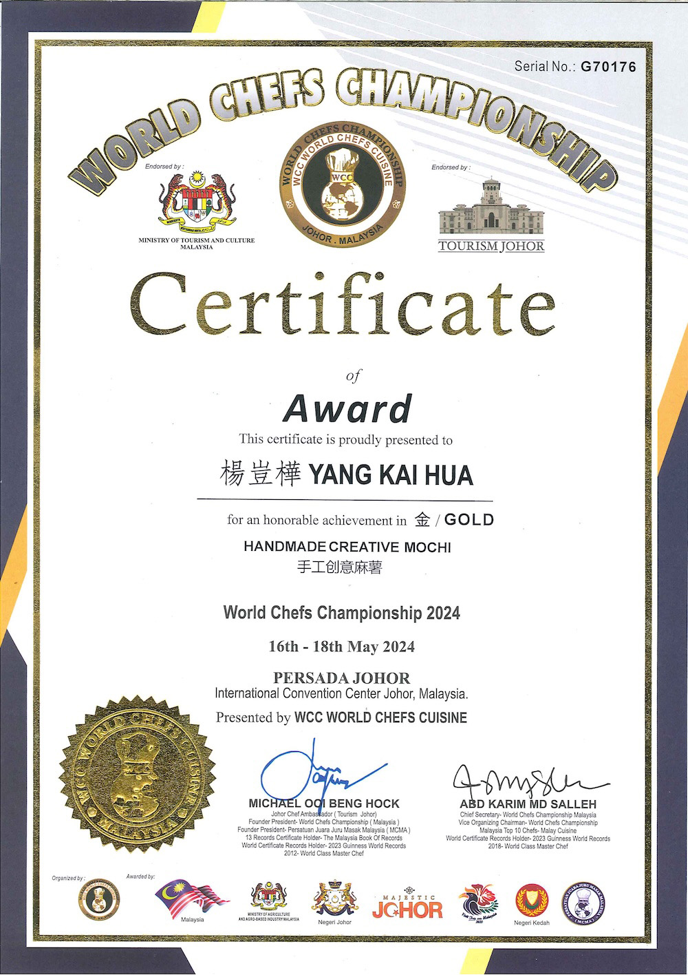 《金牌》手工創意麻糬