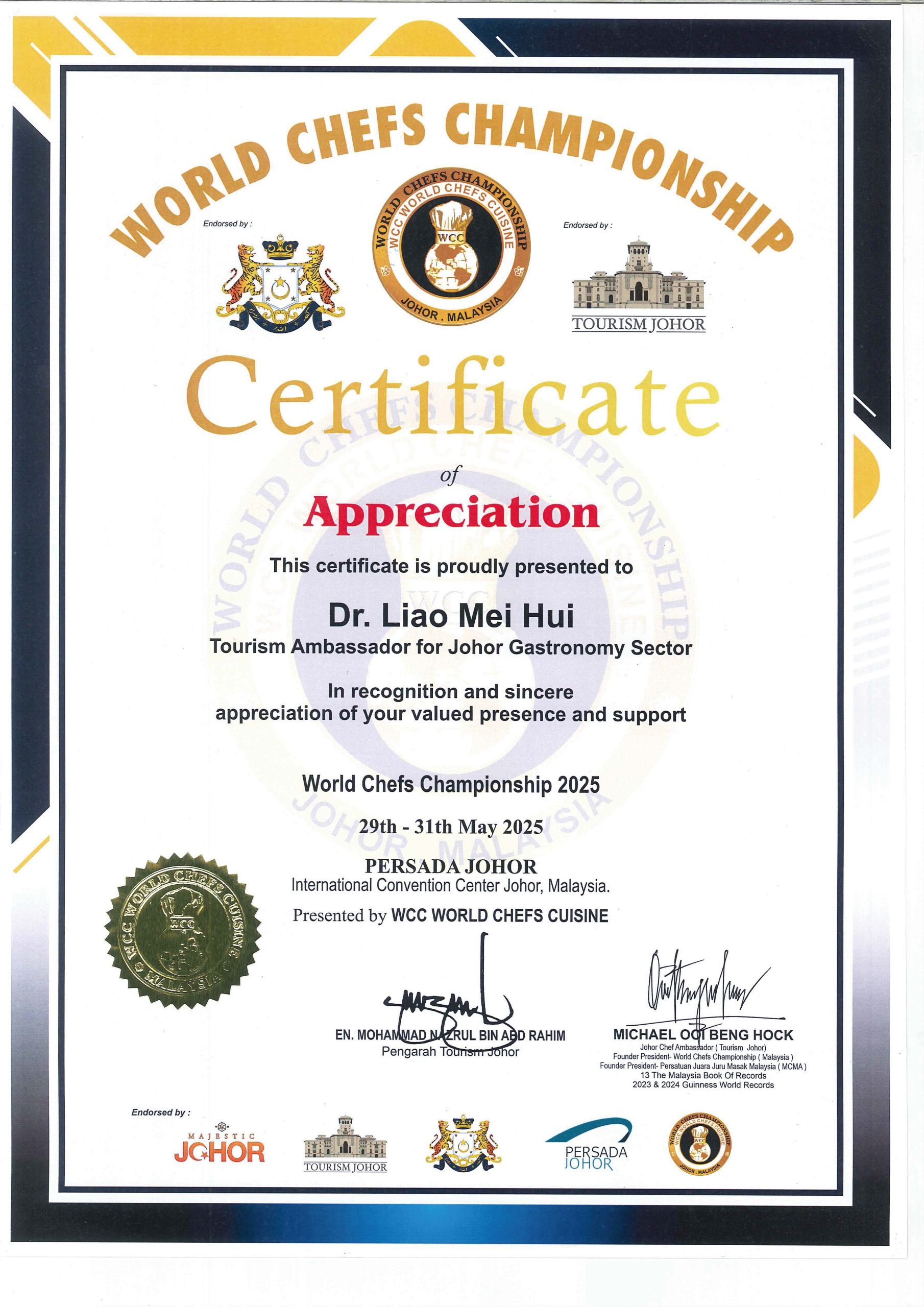 《感謝狀》世界廚藝大賽