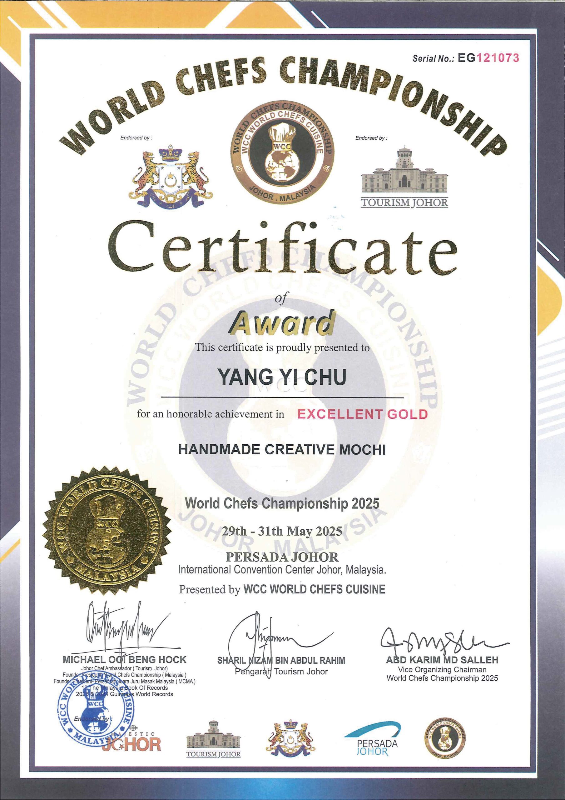 《特金》手工創意麻糬