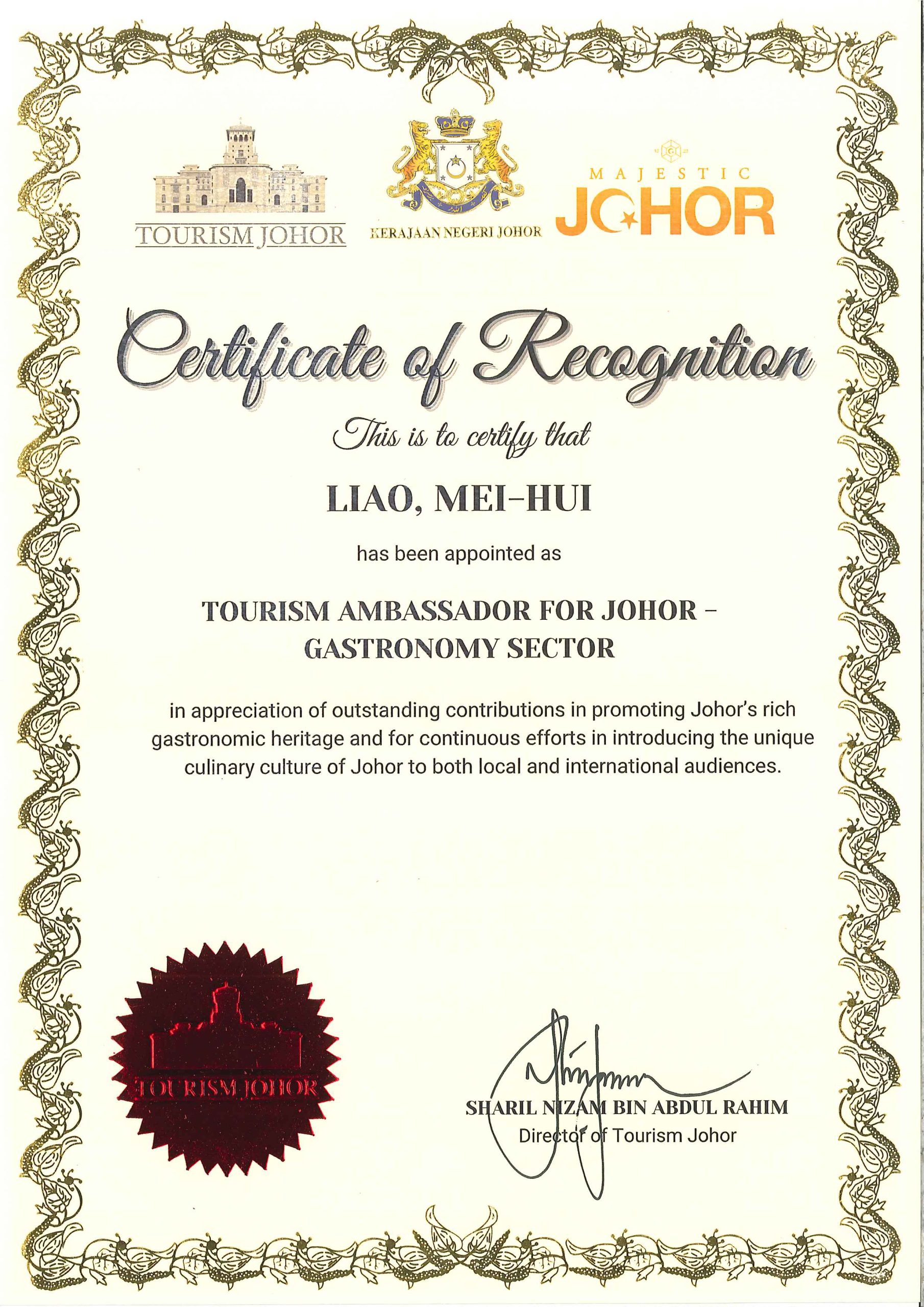 《證書》柔佛州旅遊與美食大使