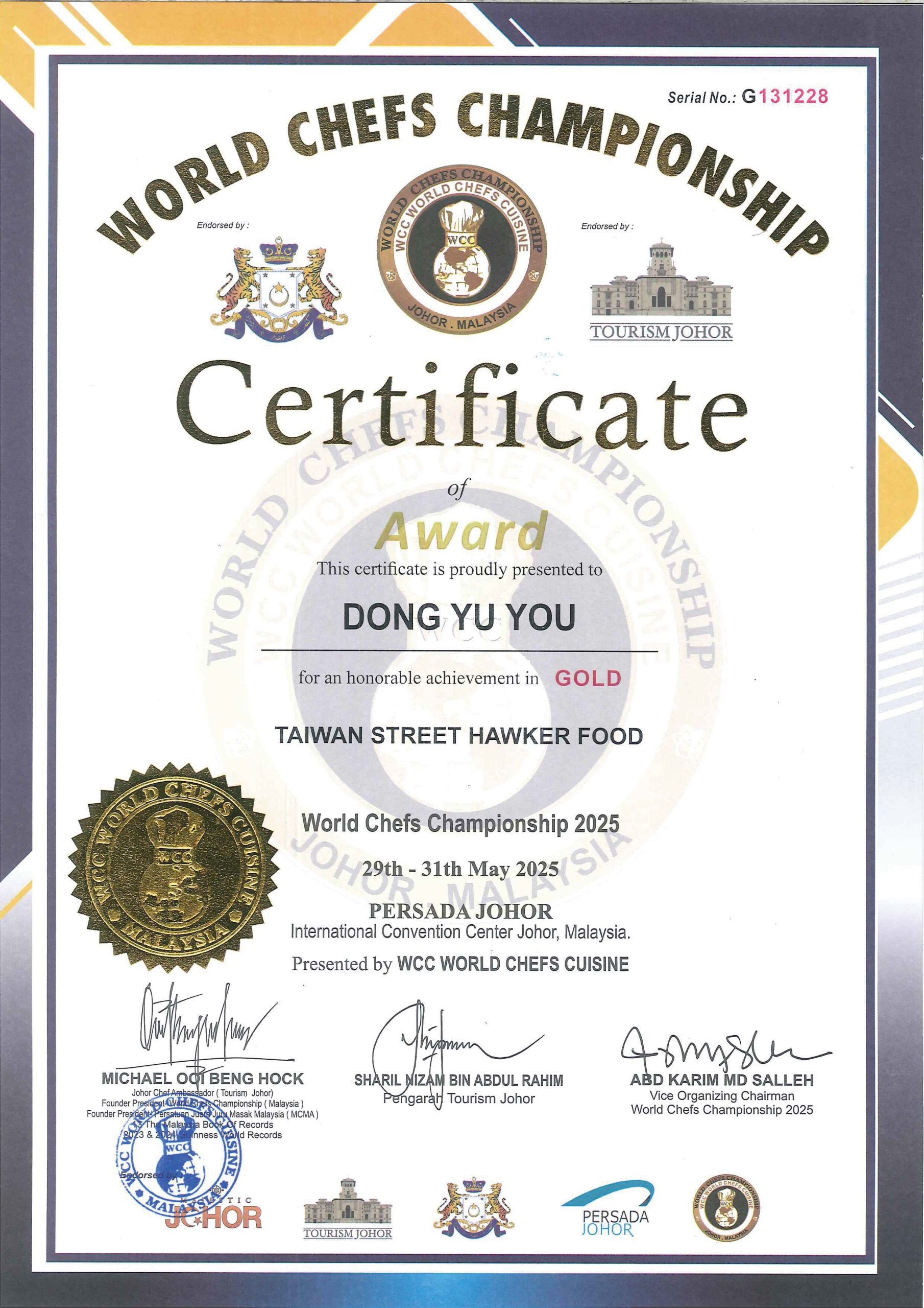 《金》台灣街邊美食