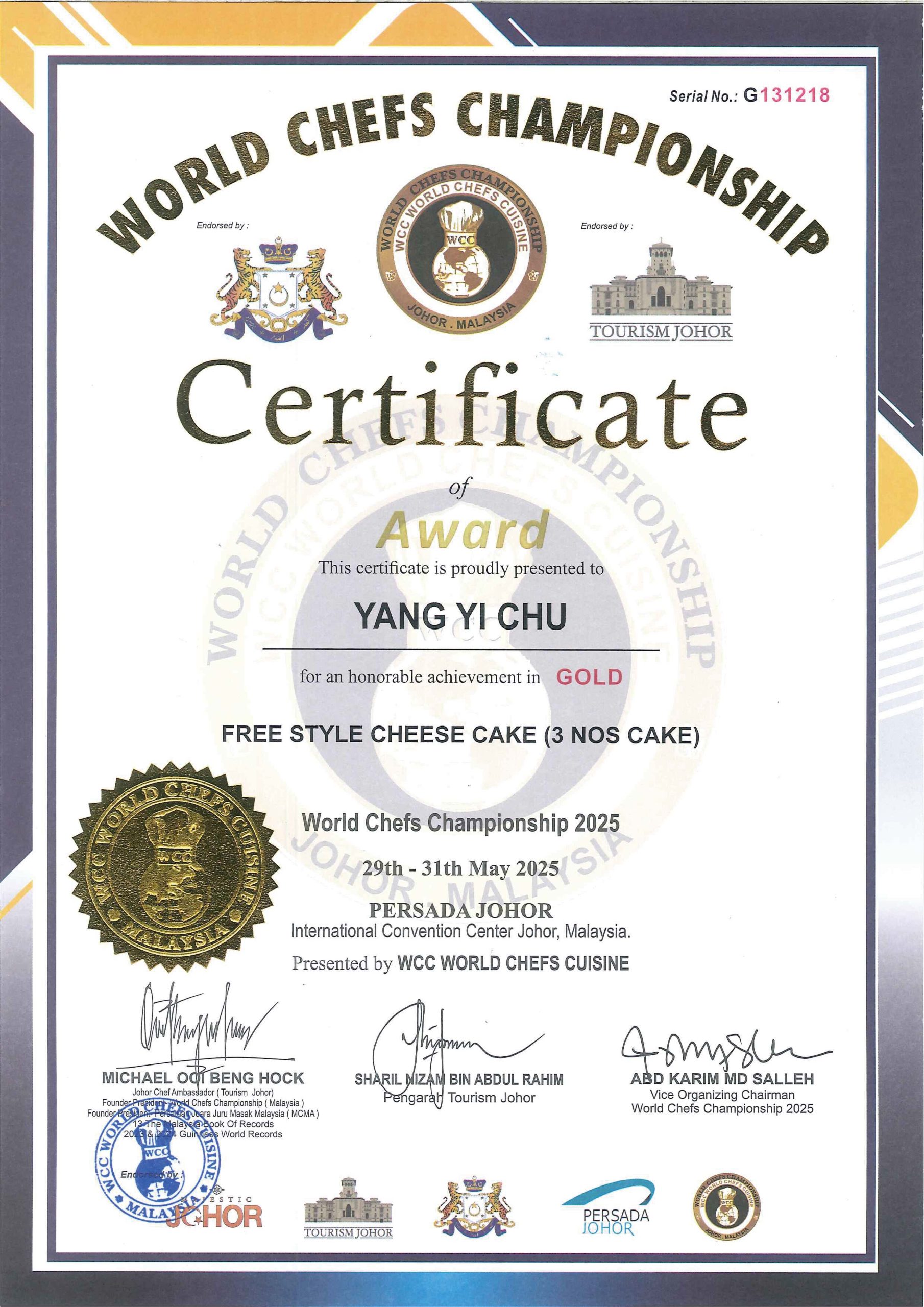 《金》起司蛋糕