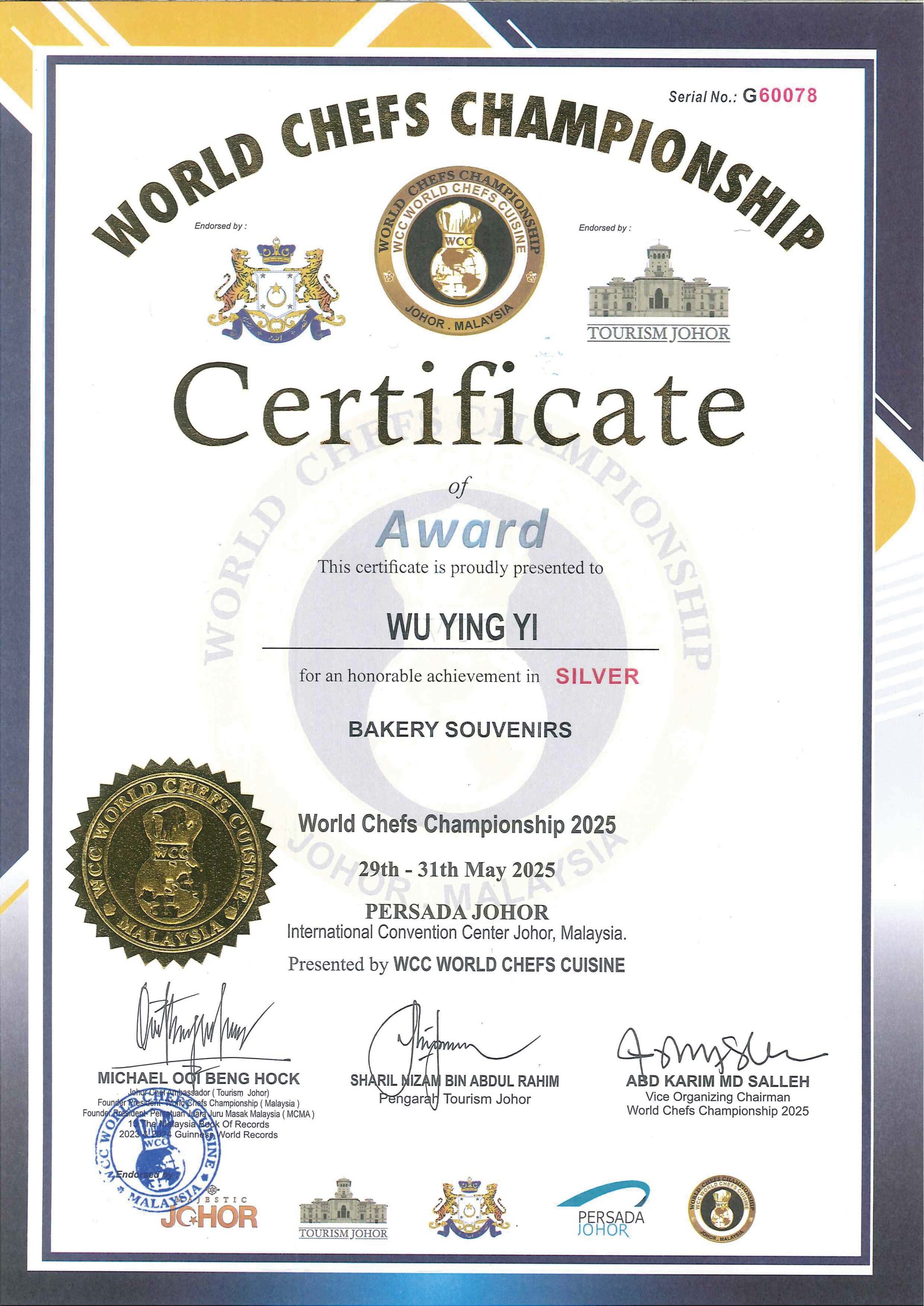 《銀》現代小麵包