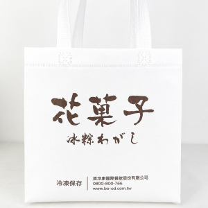 花菓子冰粽提袋