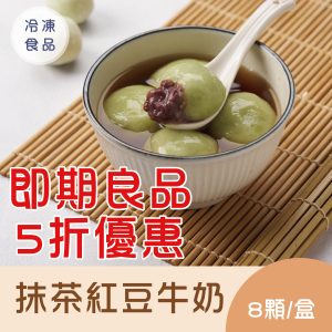 客家鹹湯圓 工作區域 1 複本