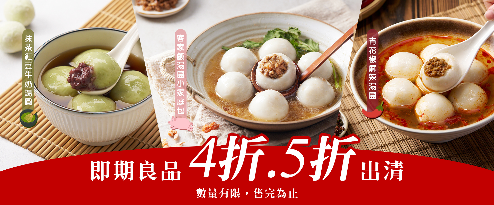 工作區域